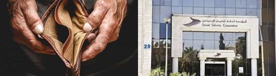 ما أثر الفقر على الضمان وما أثر الضمان على الفقر ؟