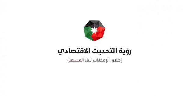 رؤية التحديث الاقتصادي تقترح تأسيس مركز للبحث والتطوير والابتكار