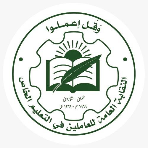 نقابة التعليم الخاص: ما حصل مع المعلمة ربى يتكرر.. وازدياد حالات التجاوز على القانون