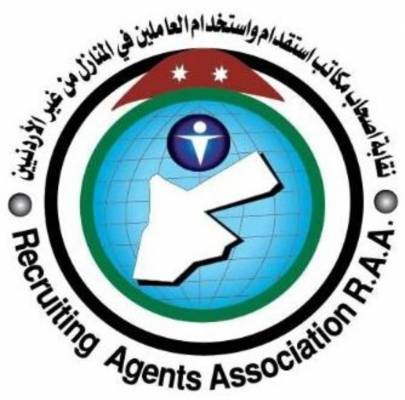 في تسعة أشهر .. إنجازات بالجملة تفوق التوقعات في نقابة الخادمات .. وهذه الأدلة والشواهد