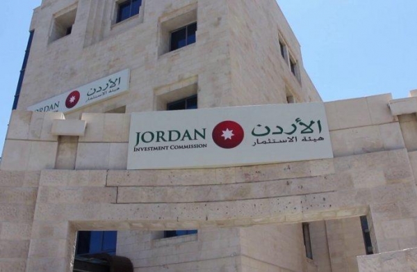 مسؤول سابق يرفض مكافأة من هيئة الاستثمار بالأردن