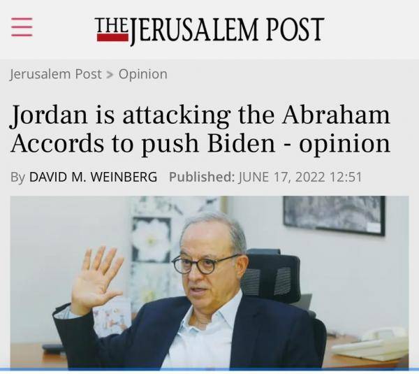 وزير أردني أسبق يهاجم اتفاقيات ابراهام