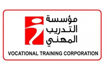 الغرايبة مديرا عاما للتدريب المهني