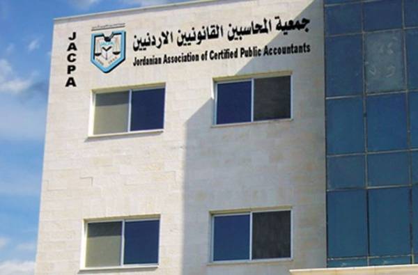 المحاسبين القانونيين تعزز الثقافة المحاسبية للمواطن (فيديو)