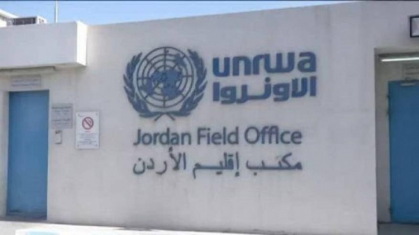 الأونروا في الأردن تحتاج 5 ملايين دولار