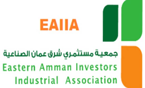 التجديد لمجلس إدارة جمعية شرق عمان الصناعية