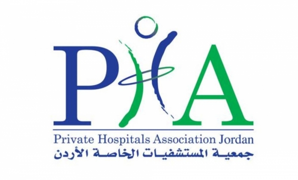 الهيئة العامة لجمعية المستشفيات الخاصة تعقد اجتماعها السنوي