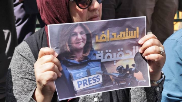 السلطة الفلسطينية توافق على فحص أمريكي للرصاصة التي قتلت شيرين أبو عاقلة