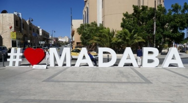 اطلاق فعاليات مادبا عاصمة السياحة العربية الثلاثاء المقبل
