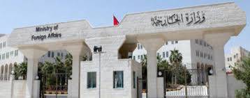 “الخارجية” تهيب بالمتواجدين في سريلانكا للحيطة والحذر