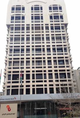 IFN : تمنح البنك الاسلامي الاردني جائزة أفضل بنك اسلامي في الاردن لعام 2120