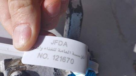 الغذاء والدواء: إتلاف كمية من حصص لحوم الأضاحي الفاسدة