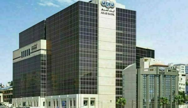 البنك العربي يدعم برنامج المدارس الصحية الذي تنفذه الجمعية الملكية للتوعية الصحية