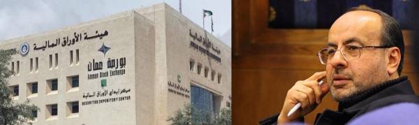 أسامة الراميني يكتب .. أين حزمة حوافز الحكومة لبورصة عمّان