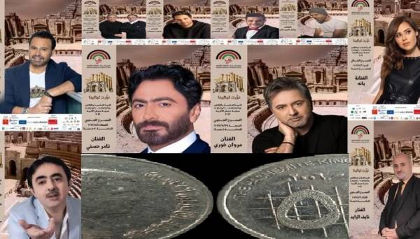 جرافيك ديزاين أبو الشلن يحرج إدارة مهرجان جرش.. وقعوار يقع بالمحظور!