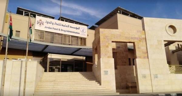 السماح للمرضى باستيراد مستحضرات صيدلانية كافية لثلاثة أشهر