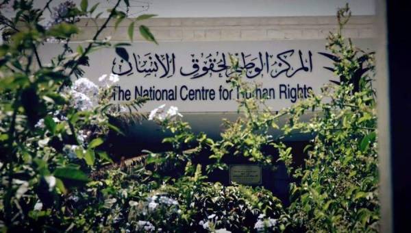تسمية أبو دلبوح لتسيير أعمال الوطني لحقوق الإنسان