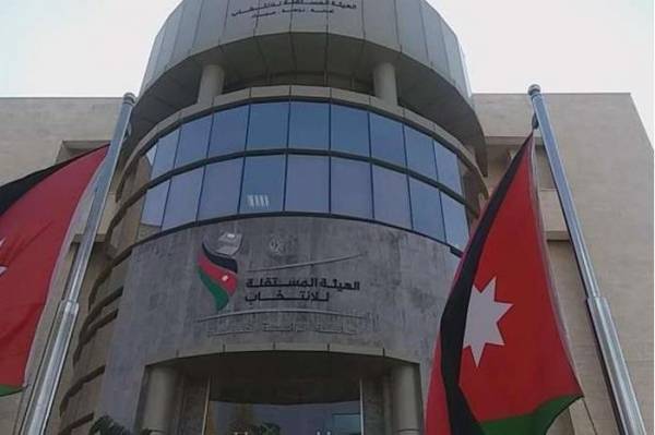 « المستقلة للانتخاب» تشرف على انتخابات غرف التجارة والصناعة وقطاعاتها