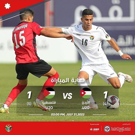 منتخب الشباب يودع كأس العرب