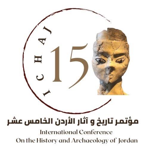 تمثال عين غزال شعاراً لمؤتمر تاريخ وآثار الأردن