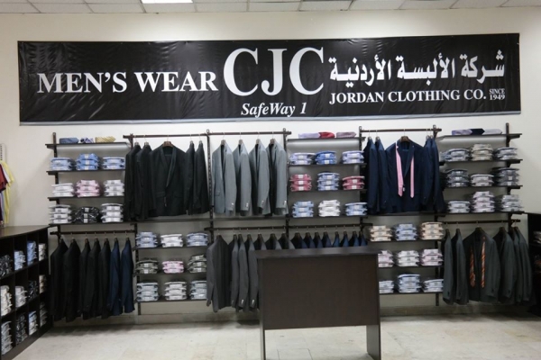 جنايات عمان تبرئ جميع المتهمين في قضية شركة الألبسة الأردنية CJC