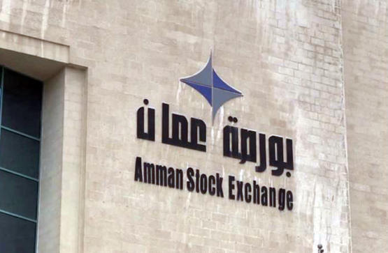 مؤشر بورصة عمان يرتفع بنهاية تعاملاته اليومية