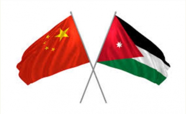 الأردن : ملتزمون بمبدأ الصين الواحدة