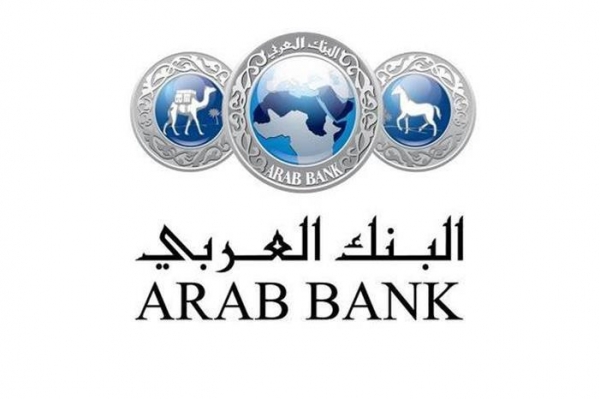 البنك العربي ينظم حملتين للتبرع بالدم لموظفيه بالتعاون مع بنك الدم