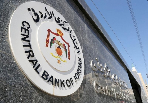 هل تعرض البنك المركزي الأردني لعقوبات او غرامات.. اتحاد المصارف العربية يوضح