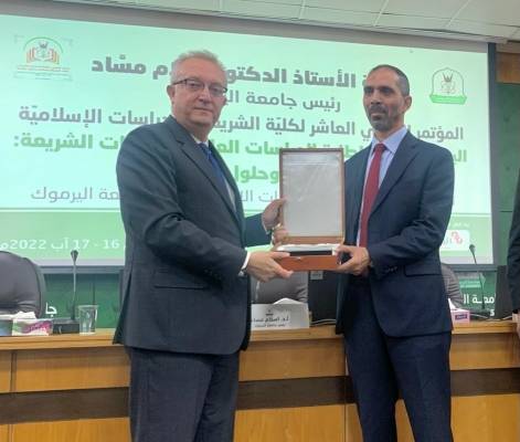 البنك الاسلامي الاردني راعياً حصرياً  لمؤتمر البحث العلمي لطلبة الدراسات العليا في كليات الشريعة