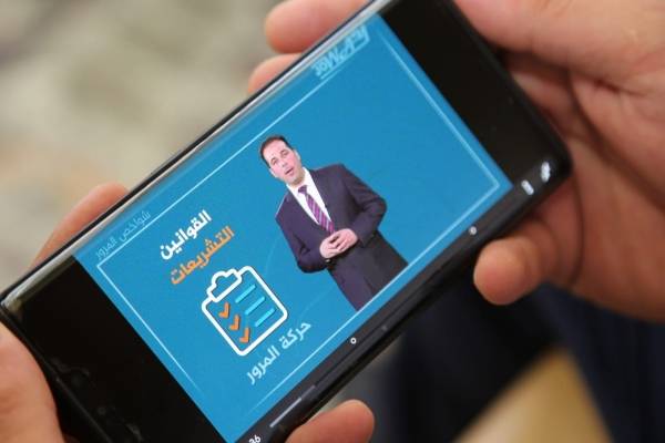 إدارة الترخيص تتيح التدريب النظري عن بعد