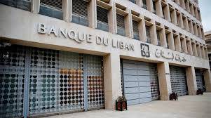 عطية يطالب بإعادة 840 مليون دينار أردني من لبنان