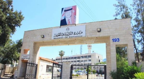 تعيينات جديدة في التربية  أسماء