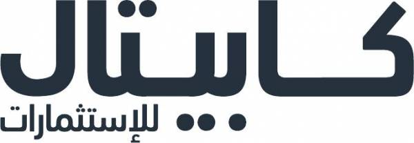 2.8 مليون دينار صافي أرباح مجموعة كابيتال للاستثمارات في النصف الأول من العام الجاري وبارتفاع نسبته 45