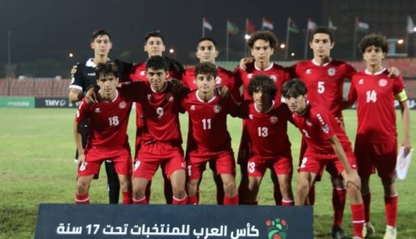 لبنان يتلقّى 15 هدفاً في مباراتين ويودّع كأس العرب للناشئين