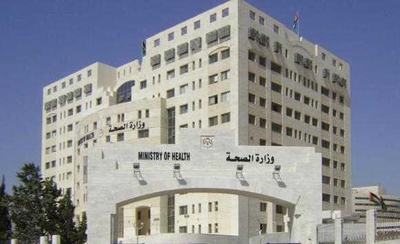 مدعوون لاستكمال اجراءات التعيين في وزارة الصحة  اسماء