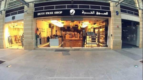 اطلاق حملة صيفك دهب مع الأسواق الحرة الأردنية