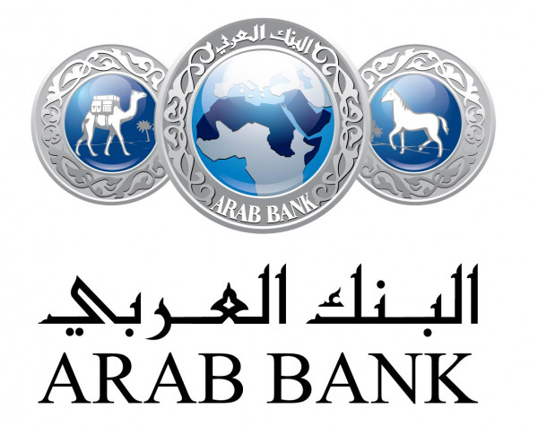 البنك العربي يدعم برنامج أكاديمية الملكة رانيا لتدريب المعلمين في إقليمي الشمال والوسط