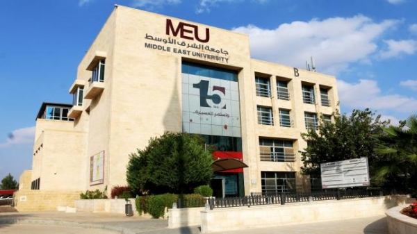 “الشرق الأوسط” تُجوّد مخرجات التعليم الإعلامي من خلال مؤتمرا علميا