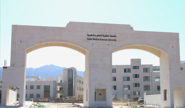 بشرى للمتفوقين ولا داعٍ للغربة .. العقبة للعلوم الطبية تحصل على الموافقة لإنشاء كليتي طب عام وطب أسنان