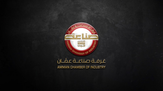 كتلتان تعلنان خوض انتخابات غرفة صناعة عمان