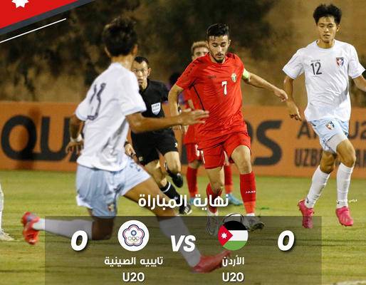 شباب النشامى يتأهل لكأس آسيا