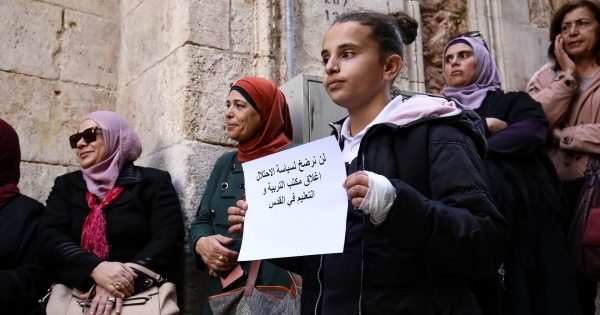 أسرلة المناهج الفلسطينية في القدس البوابة نحو تهويدها
