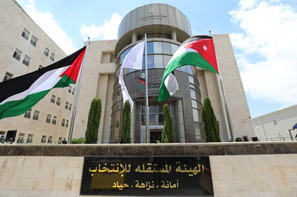 الموافقة على تأسيس حزب سما الأردن الديمقراطي