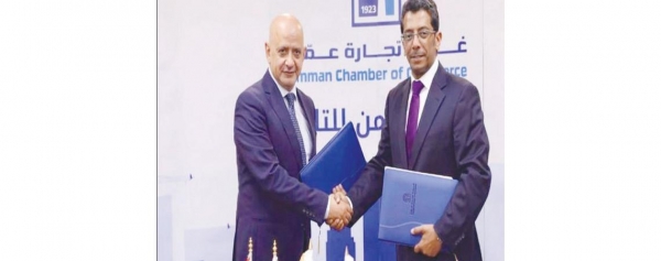 بروتوكول تعاون بين «تجارة عمان» و«العربي للمخلصين الجمركيين»