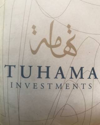 ملف شركة تهامة ودحرجة الرؤوس.. الأسابيع القادمة حاسمة !