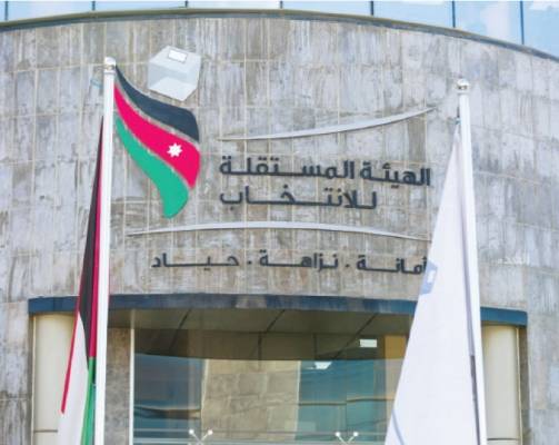 مستقلة الانتخاب تنشر جداول المرشحين الأولية لانتخابات غرف الصناعة