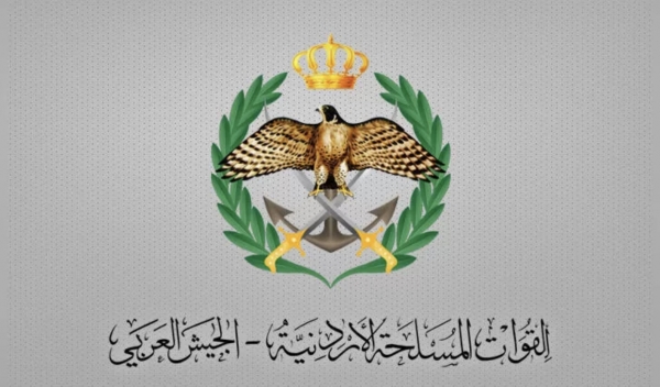 مهم لمنتسبي ومتقاعدي الجيش والأجهزة الأمنية بالأردن