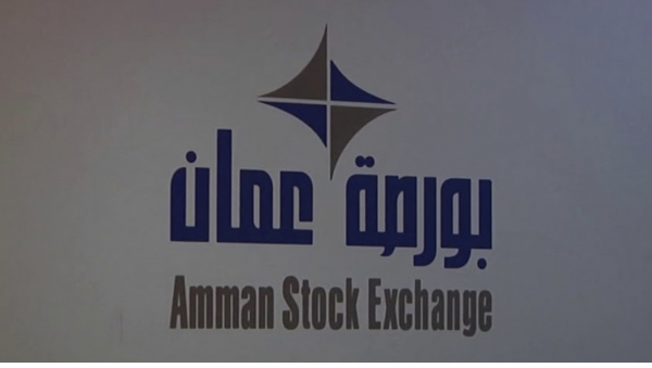 بورصة عمان تشارك في أسبوع المستثمر العالمي