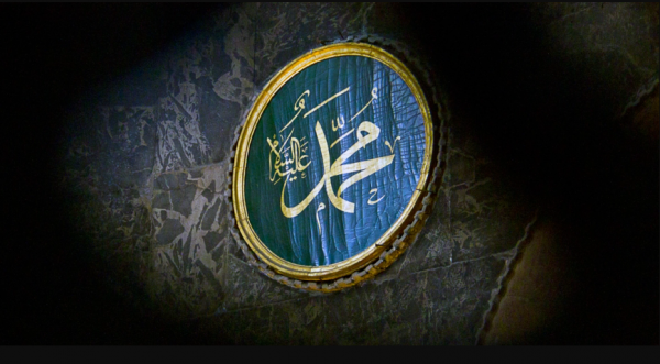 في ذكرى المولد النبوي.. 10 عِبَر لتجديد التأسي برسول الله